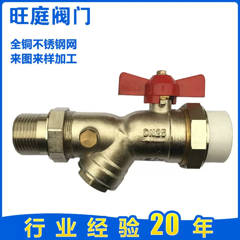 供应现货管道蝴蝶柄过滤器球阀立式止回阀卧式止回阀 Y型过滤器