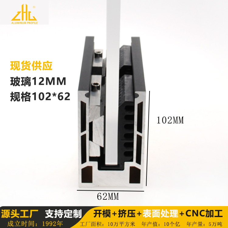 玻璃槽 玻璃固定槽 铝合金玻璃槽 栏杆玻璃地槽铝合金U型卡槽定制