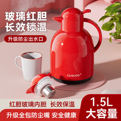 GIAVOS茶水分離保溫壺大容量家用便攜熱水瓶高顏值玻璃內膽保溫瓶