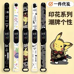 新しい M8 スマートブレスレットプリント DTY 男女学生パーティー多機能振動目覚まし時計ティーンエイジャースポーツウォッチ