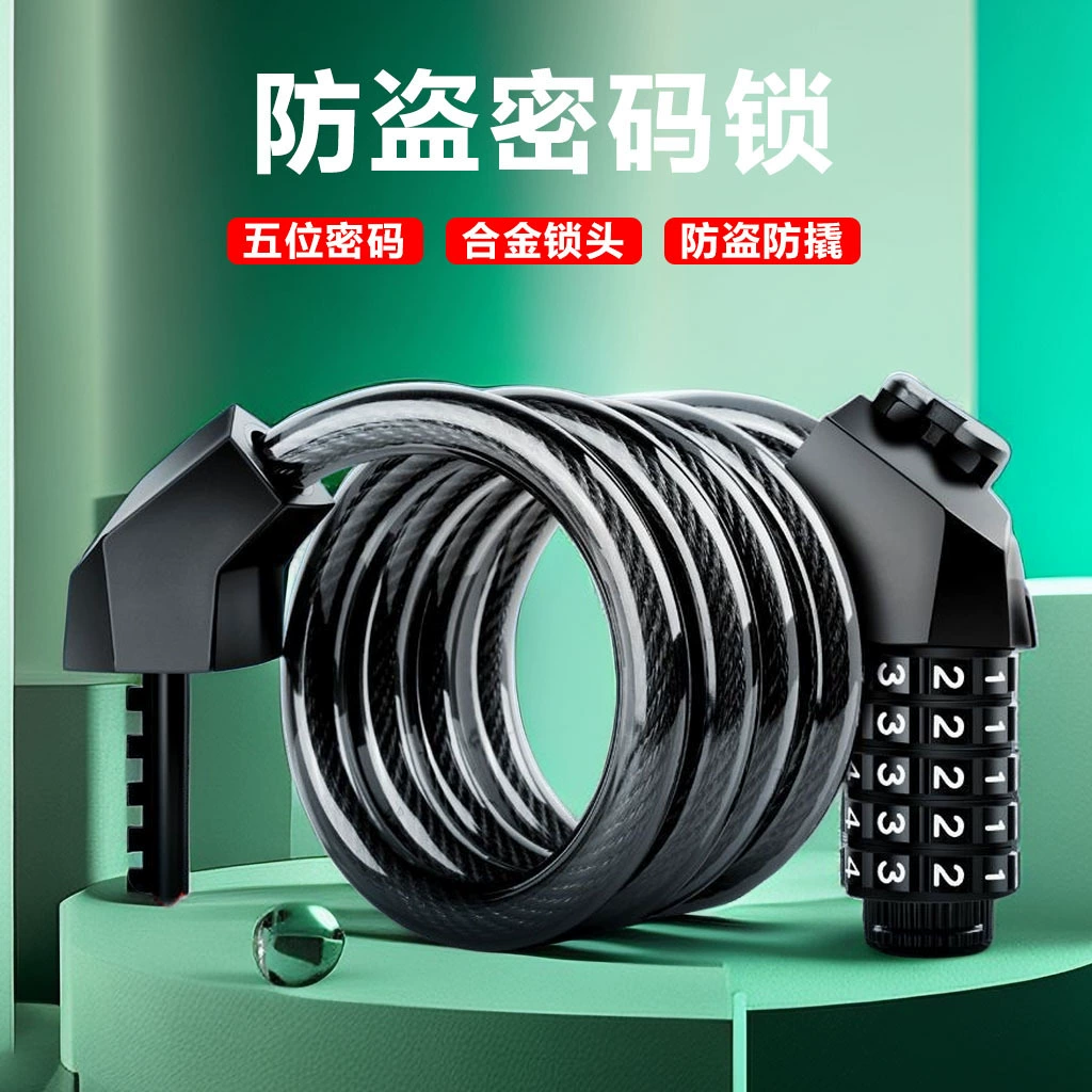 Мотоцикл Электрический аккумулятор велосипед Противоугонный кодовый замок водонепроницаемый Противоугонный замок горный шлем замок стальной трос кодовый замок