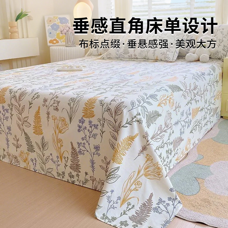 2025 nueva sábana de tela gruesa vieja de algodón de una sola pieza 100 dormitorio de algodón puro para niños y estudiantes sábana individual de tres piezas 2