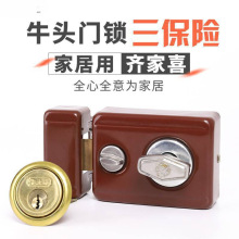 老式房锁三保险牛头锁牛头牌弹子锁三保险锁外装暗锁木锁