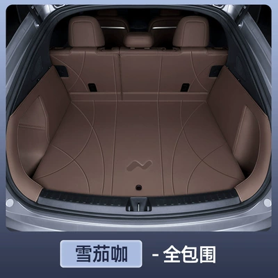 Car Supplies, Trunk Mat - genuine-leather-anti-fouling-cigar-coffee-fully-surrounded-ledao-l60-special-for-24-25-models