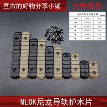 MLOK������܉�����oľƬMLOK�~�ǌ�܉Ƭ3�� 5�� 7�� 9�� 11��