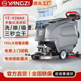 洗地机;扫地机;其他清洗设备