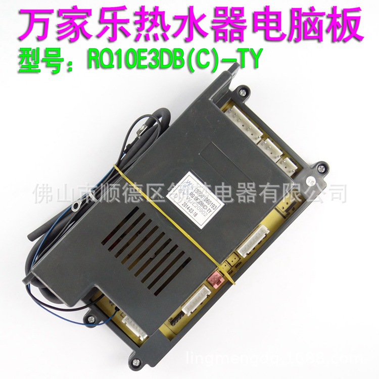 Placa Base de Control para Calentador a Gas 10JP/10E3D(B)C-TY Termostático