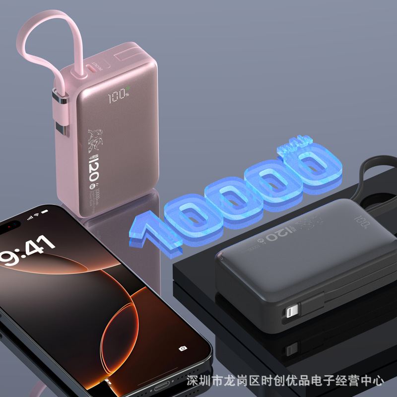巨力牛120W充電宝適用vivi華為OP真我一加iq0066 W超フラッシュ充電88W|undefined