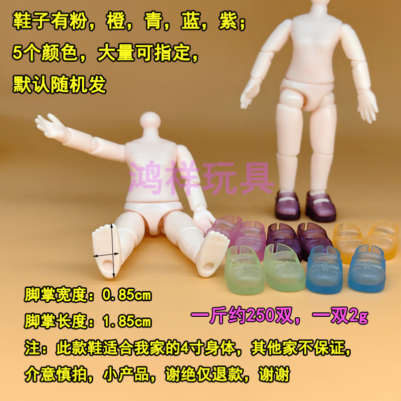 13cm 4inchbjd 素体交換用ドール 9.5cm ボディ可動ドール メイク変更可能 BJD プリンセスアクセサリー人形|undefined