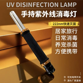 杀菌灯管;水杀菌消毒;杀毒灭菌设备