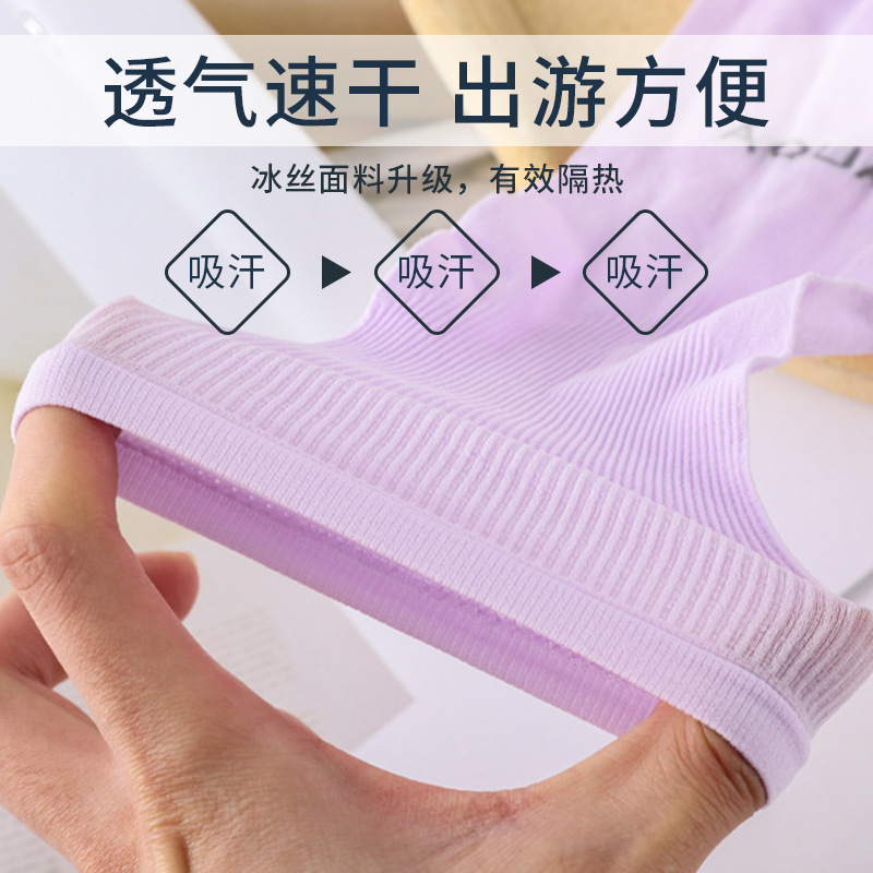 夏の日焼け止め氷袖卸売り蚊よけ運動ファッションアルファベット男女同型腕氷糸袖カバー袖メーカー|undefined