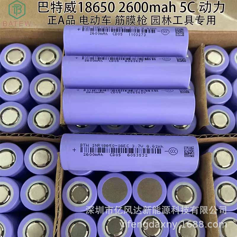 Электрический автомобиль, пылесос, батарея, 2600mAh, 7В