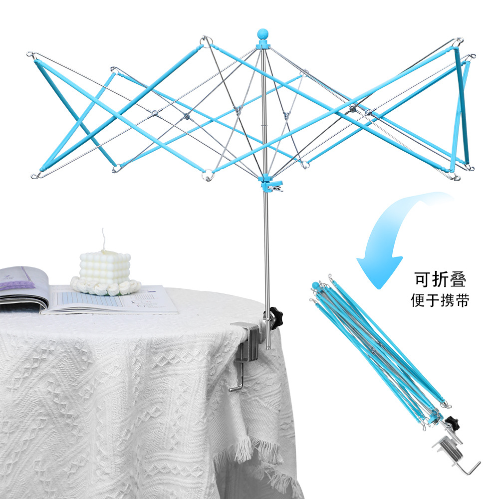 家用小型手动毛线绕线机 便携式伞架手工针织毛线收纳工具DIY绕线
