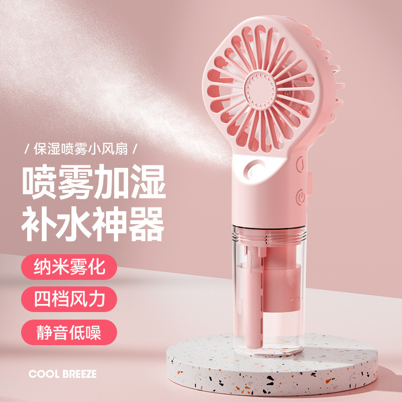 オリジナルの国境を越えたハンドヘルドスプレーファン、多機能デスクトップ折りたたみ式小型屋外ネックハンギングポータブル|undefined