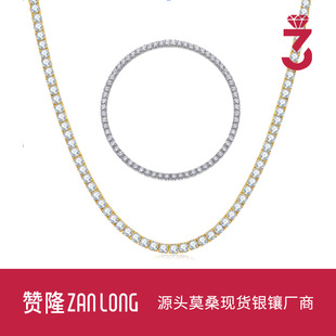 European and American fashion hot selling tennis chain S925 sterling silver moissanite necklace silver clavicle chain men's and women's all-match necklace