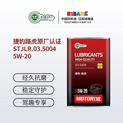 0w20 Lubricant Fully Synthetic – Gasoline Engine Oil