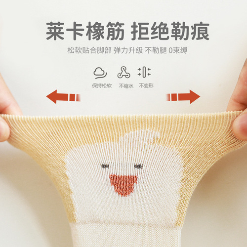 Spring and Autumn New Product Baby Socks Newborn Boneless Wide Mouth and Leg-Free Baby Socks Cartoon Mid-Tube Socks