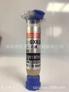 Fixed crystal silver glue Japan ASADA Asada high power LED GX82F imported conductive thermal conductivity