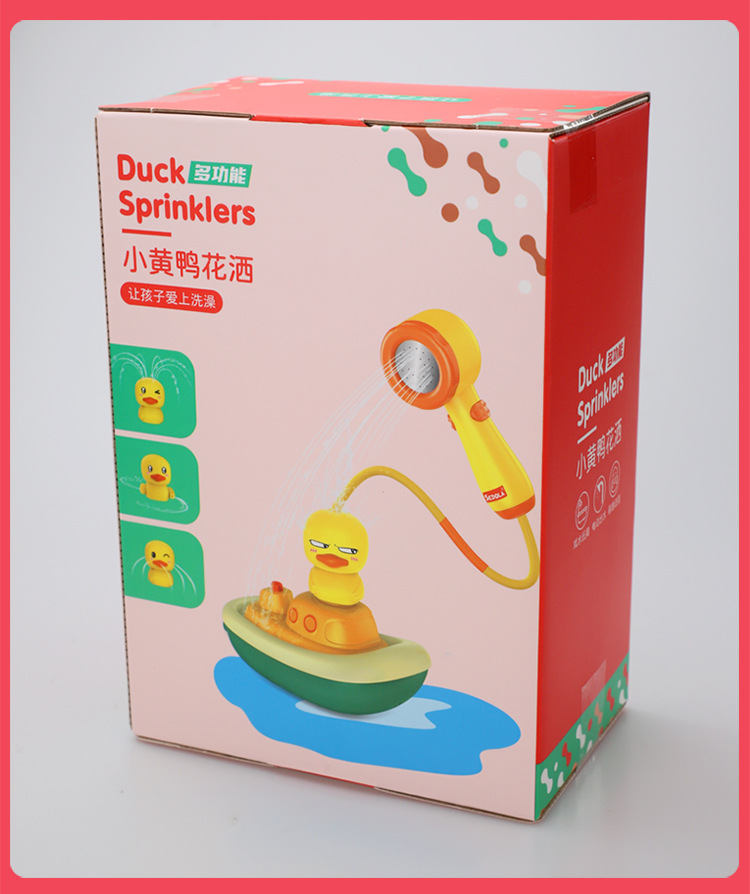 小黄鸭花洒详情_15.jpg