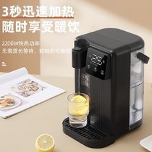 新款台式即热式饮水机家用速热小型桌面饮水器全自动热水机T30厂