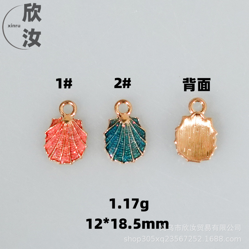 オーシャンシリーズ DIY ジュエリーアクセサリーシングルドロップオイルヒトデイヤリングペンダント五芒星ゴムバンドシェルペンダント|undefined