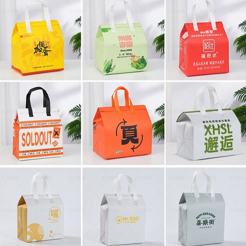 Non-woven takeout bag, cake insulation bag, aluminum film, catering disposable handbag, film thickening, customization