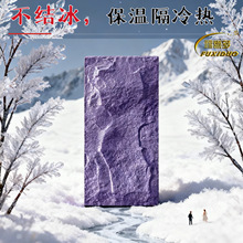 ����ʽ�e���⠝�u ��ɫ�����Ļ�ʯ �Խ���ͥԺ����Ģ��ʯ��ˮ����