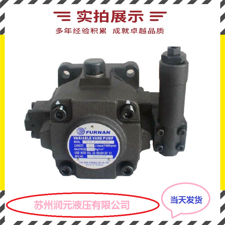 台湾北部精机高压叶片泵SQPS21-52-19-FRAAA-02 库存充足