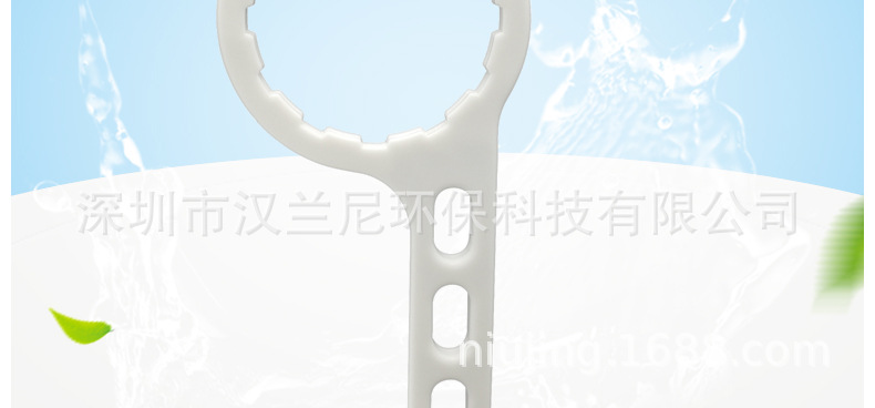 RO膜壳扳手_02.jpg