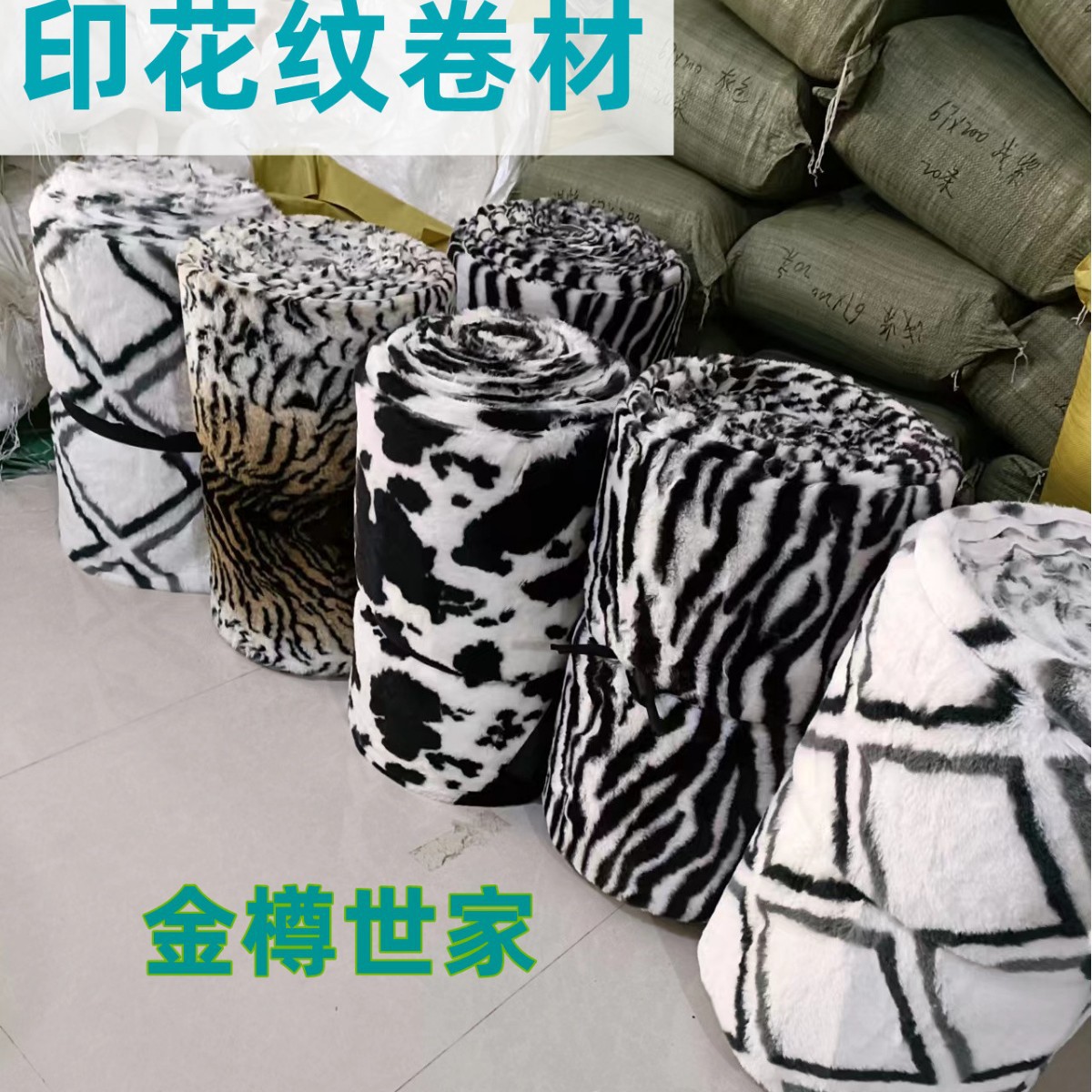 門口進門地毯走廊過道樓道長條家用地毯賓館商用卷材可裁剪批發