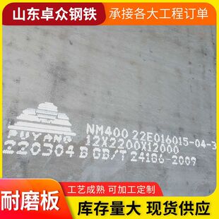 NM500��ĥ䓰�o��䓰�Mn13��ĥ��NM450�����Ʒ��ĥ䓰弤���и�