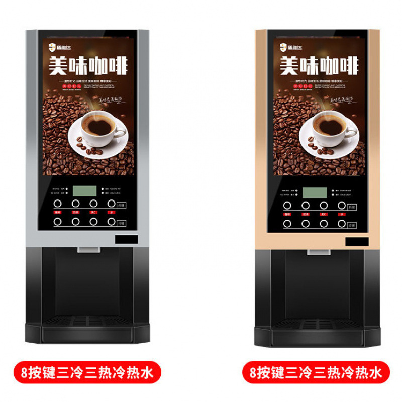 Máquina de café instantáneo comercial máquina de bebidas calientes y frías jugo de fruta leche de soja máquina todo en uno bebida caliente y fría