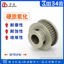 Ӳ�|ꖘO���� 3M34�X/T �ی�11 BF��ͬ��݆ ͹̨ͬ��Ƥ��݆��Ʒ��