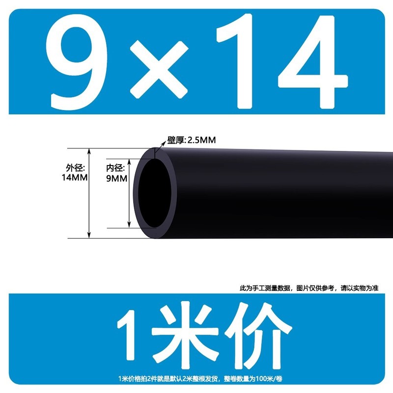透明シリコンチューブシリコンゴムチューブ無味食品級耐高温ホース4/6/8/10/12/14mm|undefined