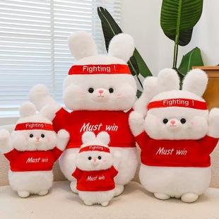 Cross-Border Cute Cheering Duck Cheering Rabbit Cheering Bear Cartoon Doll Plush Doll Doll Gift Wholesale
