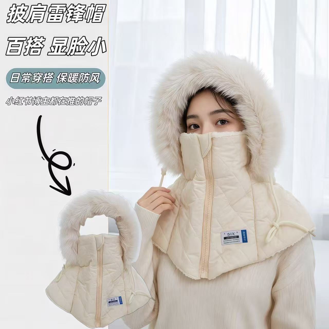 New winter cycling cape hat for women, Lei Feng hat with integrated neck warmer, fleece-lined, thickened, windproof, warm cycling hat