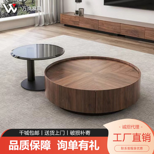 意式极简小户型设计师客厅茶几组合现代简约胡桃木储物圆形侘寂风-阿里巴巴