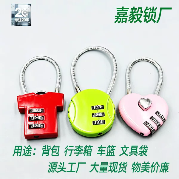 Round Steel Wire Combination Lock Suitcase Trolley Case Combination Lock Zinc Alloy Heart-Shaped Combination Padlock Factory Wholesale