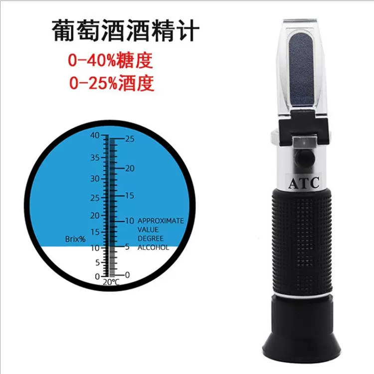 手持式折光仪葡萄酒果酒测试仪0-40%糖度/0-25%酒精测试仪折射仪