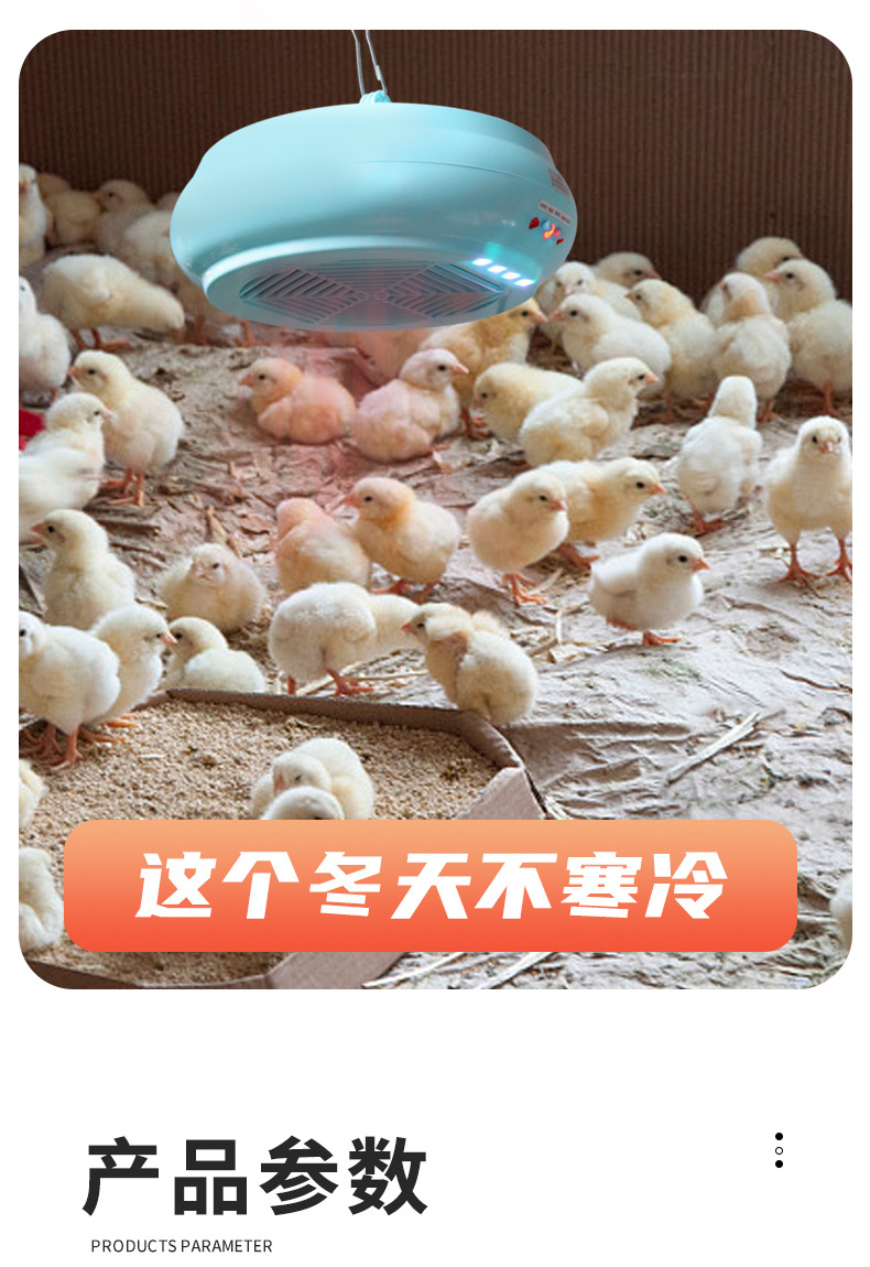 大暖风机详情_03