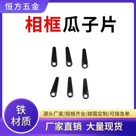 家具五金;家居用品加工;其他灯具配件