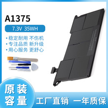 mOPӛA1495 A1406 A1375늳A1370 A1465 MC506X