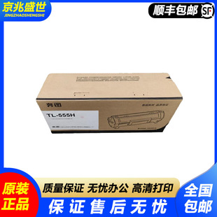 �m�ñ��DP5515dn�ۺ�TL-555H�����ӡ�C̼�ۺпɹ�۱��DP5515dn