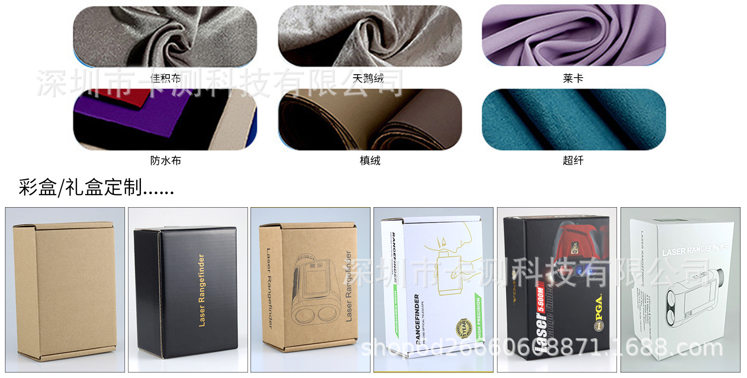 通用定制详情-中文_03.jpg