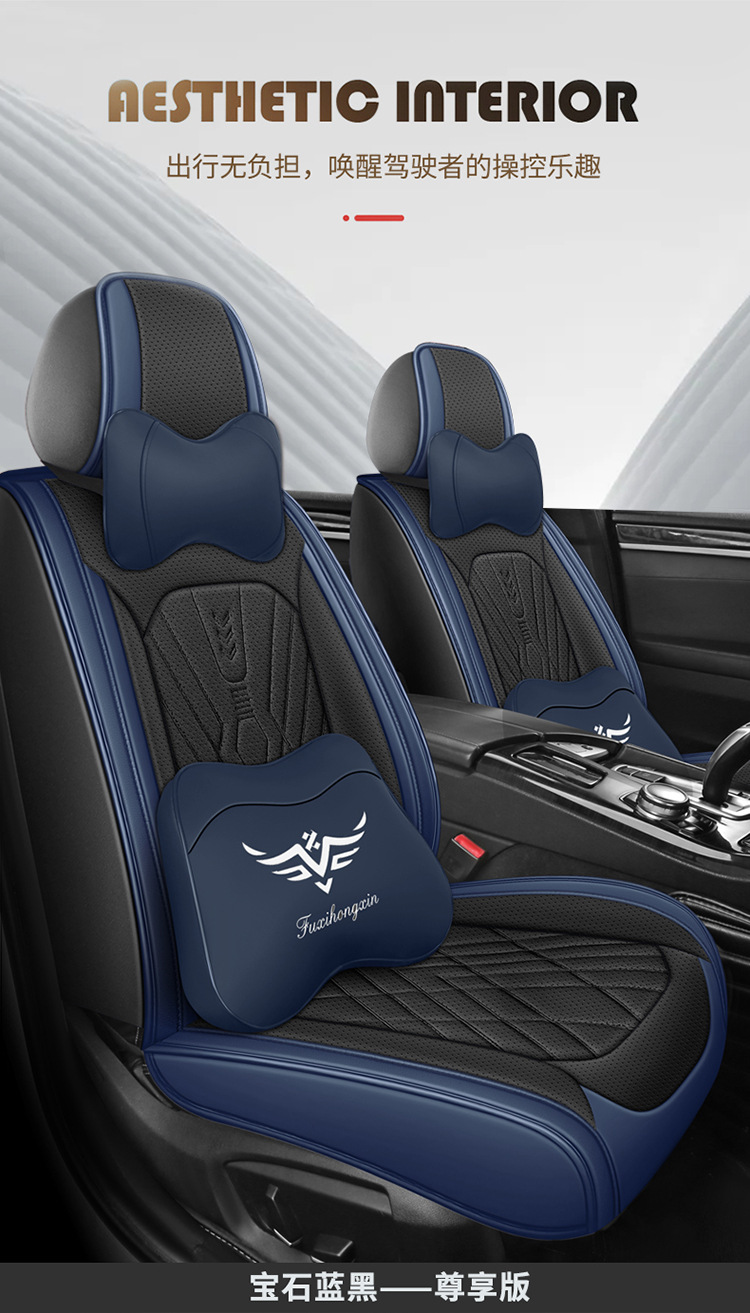 2024 New Car Seat Cover Full-Coverage Perforated Leather All-Season Universal Car Seat Cushion Cover Wholesale