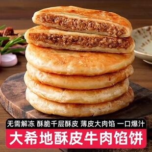 ��2��10������ϣ�����}����Ƥţ���W�500g�����Ʒ�ӟἴʳ