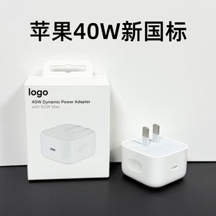 �m���O��40W�����60W����扳���^����֙Ciphone17promax/17Air