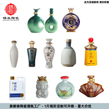 �����Դ�^�S���մɾ�ƿһ���b�׾�ƿ750ml����ƿ�մɺ��Jƿӆ��