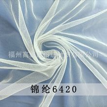 6420\]W oǼW ܛ鼆W ײ SF