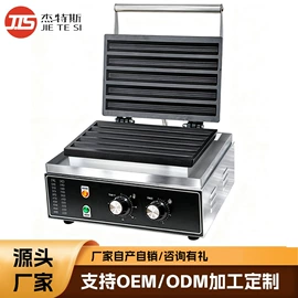 休闲食品加工;食品烘焙设备;炊事设备